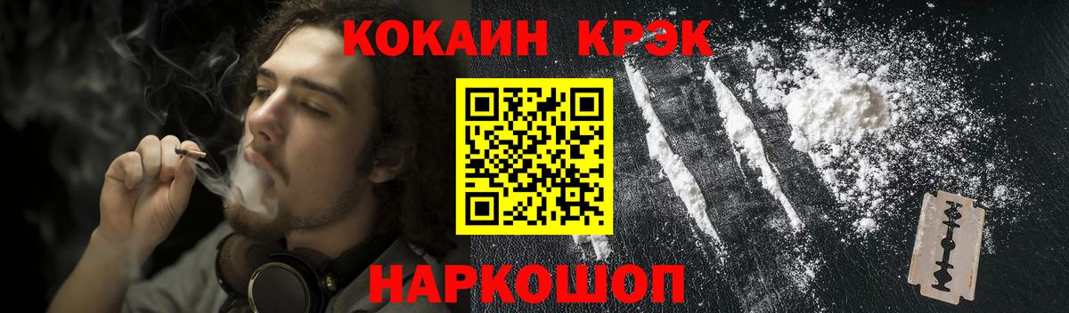 COCAIN Эквадор Асино