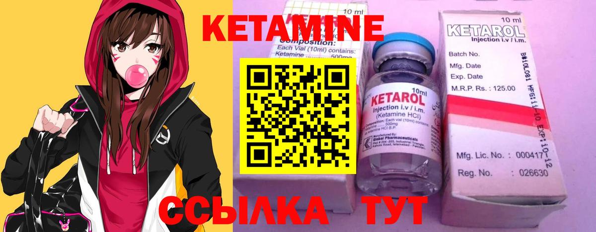 Гашиш  ГАШ  Каннабис  Меф МЯУ МЯУ  Меф МЯУ МЯУ   Cocaine  Асино  Вход с VPN 