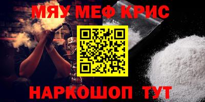 мет Аргун
