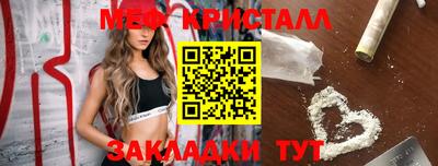 марки nbome Апшеронск