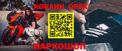 не бодяженный Апрелевка
