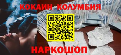 марки nbome Апшеронск