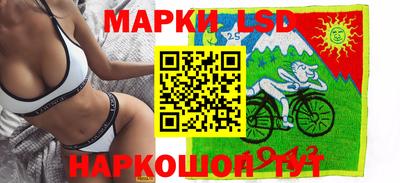 марки nbome Апшеронск