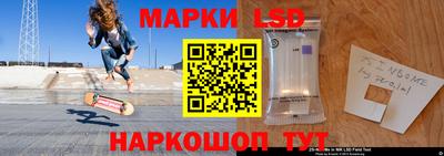 марки nbome Апшеронск