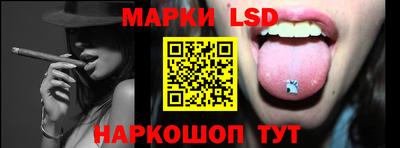 марки nbome Апшеронск