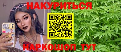 марки nbome Апшеронск