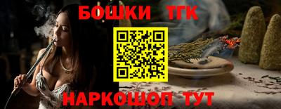 марки nbome Апшеронск
