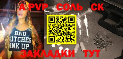 мет Аргун