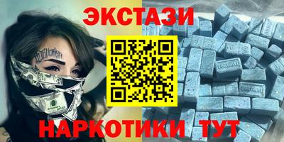 марки nbome Апшеронск