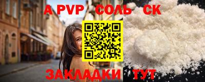 марки nbome Апшеронск