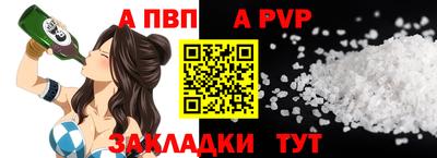 марки nbome Апшеронск