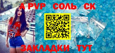 мет Аргун