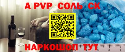марки nbome Апшеронск