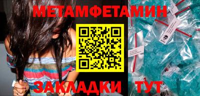 марки nbome Апшеронск