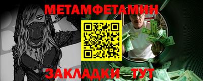 марки nbome Апшеронск