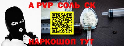 марки nbome Апшеронск