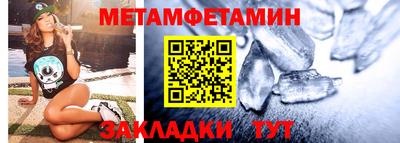 мет Аргун