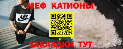 мет Аргун