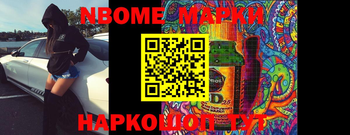 Лсд 25 экстази кислота  Вход с VPN  Асино  hydra онион  LSD-25 экстази ecstasy 