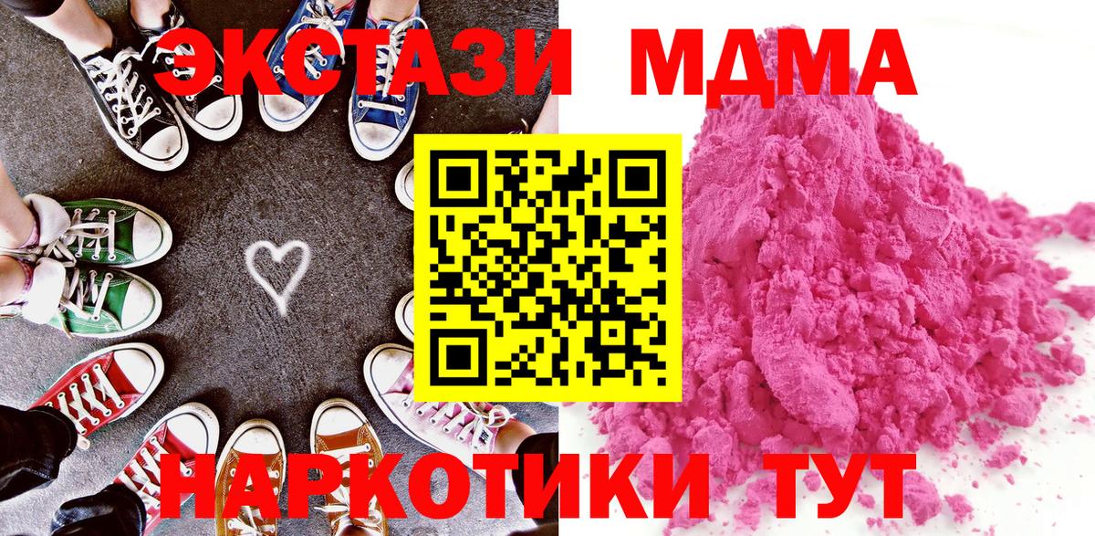 MDMA VHQ Асино