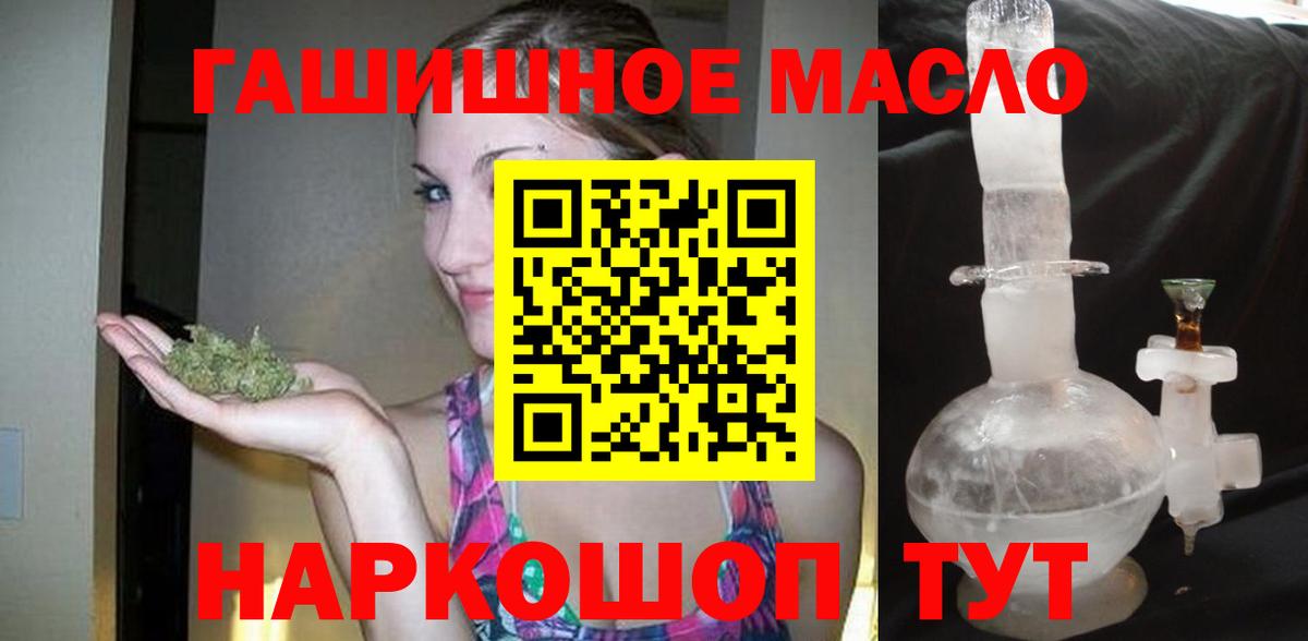 Дистиллят ТГК концентрат Асино